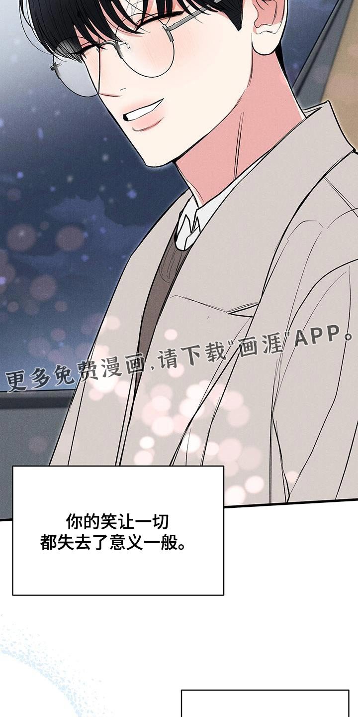 第78章：【第二季】原来喜欢他