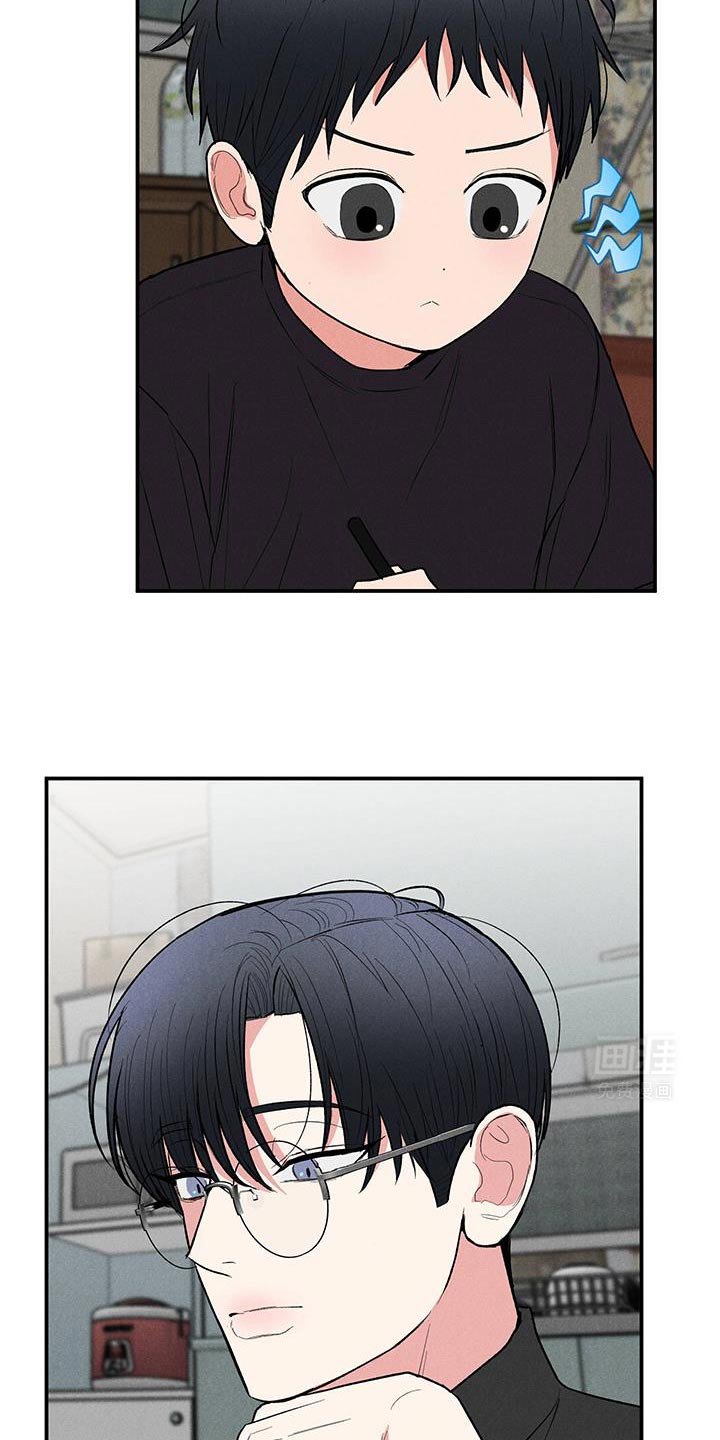 第79章：【第二季】下次见