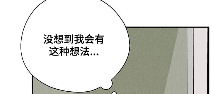 第79章：【第二季】下次见