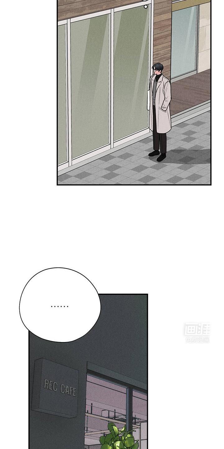 第79章：【第二季】下次见