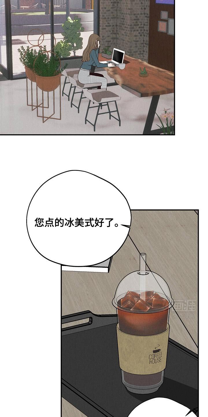 第79章：【第二季】下次见