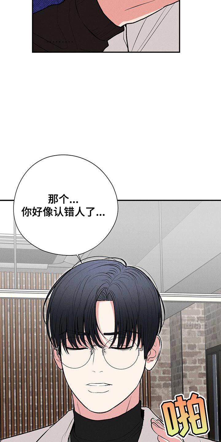 第79章：【第二季】下次见