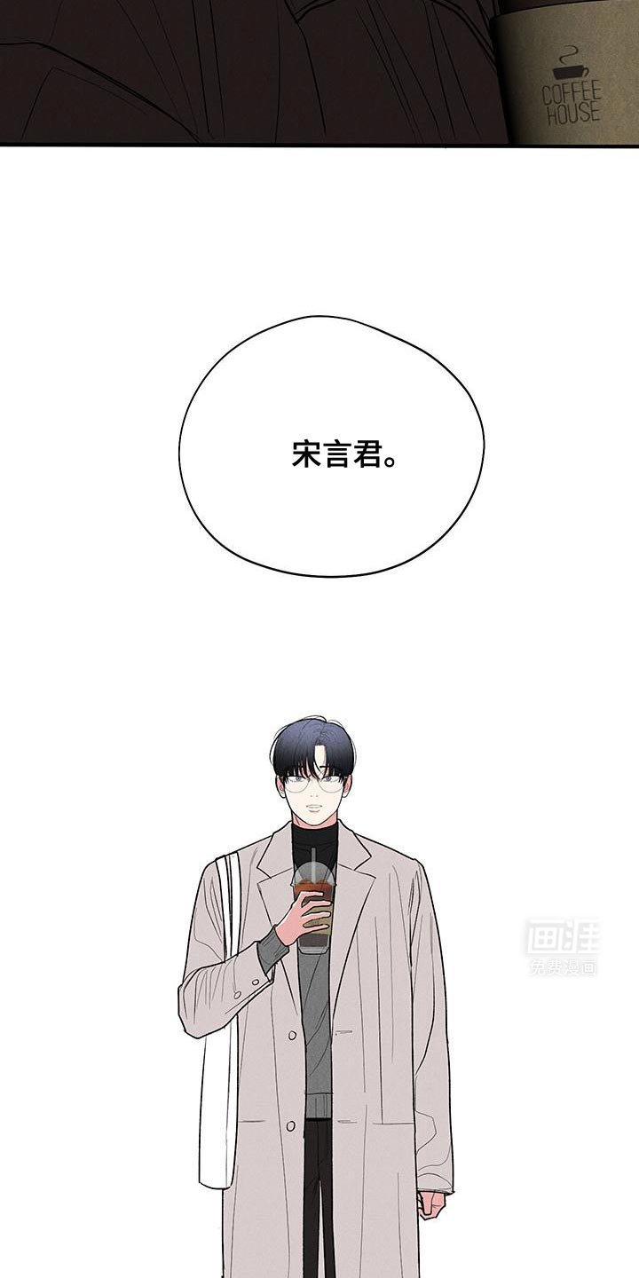 第79章：【第二季】下次见
