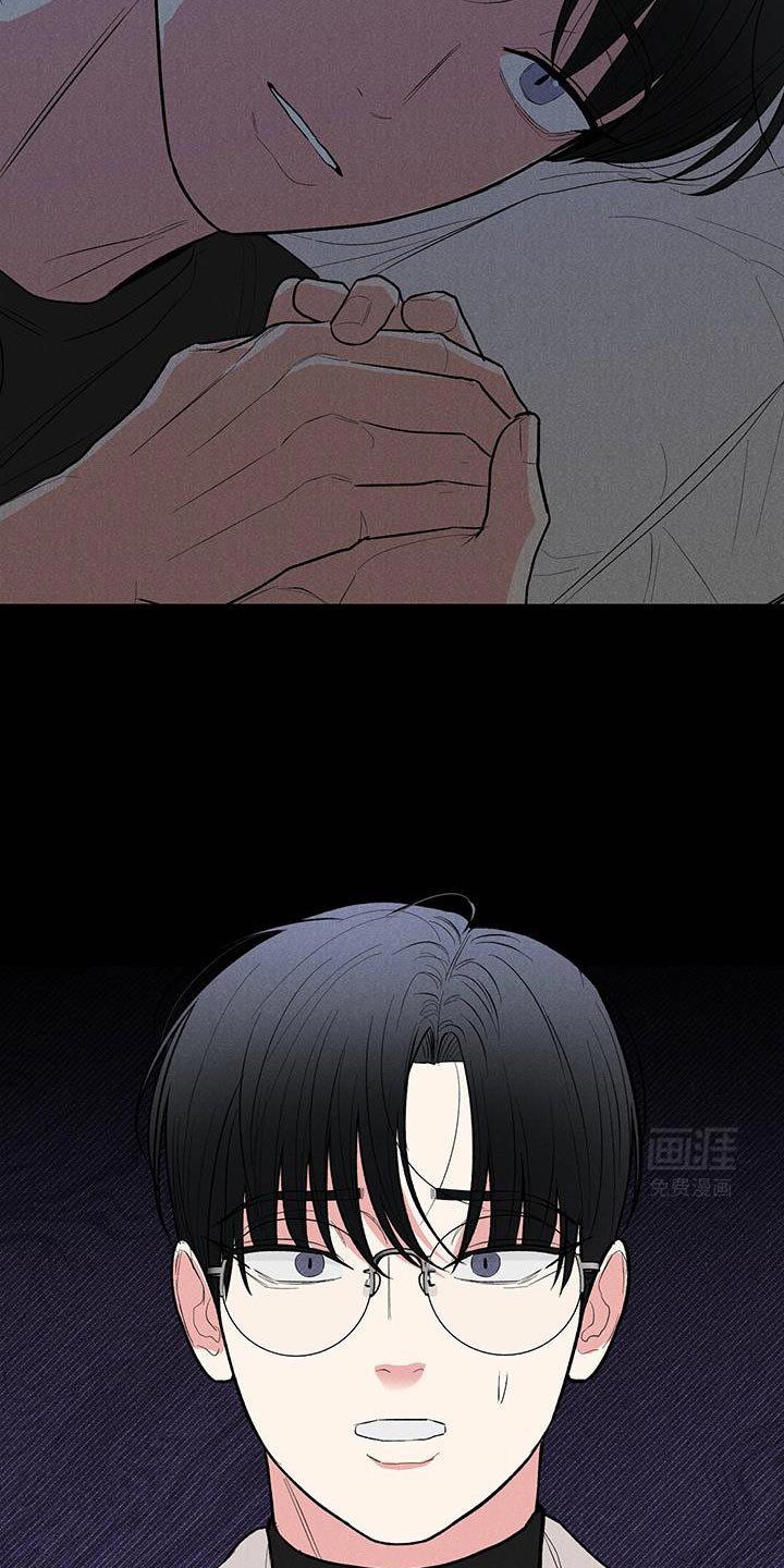 第79章：【第二季】下次见