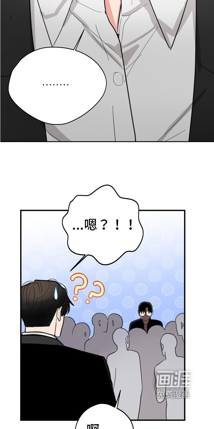 第8章：吵闹