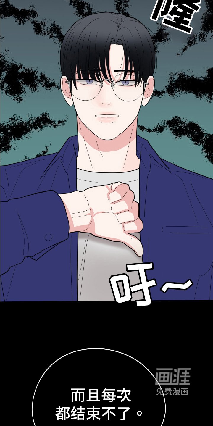 第8章：吵闹