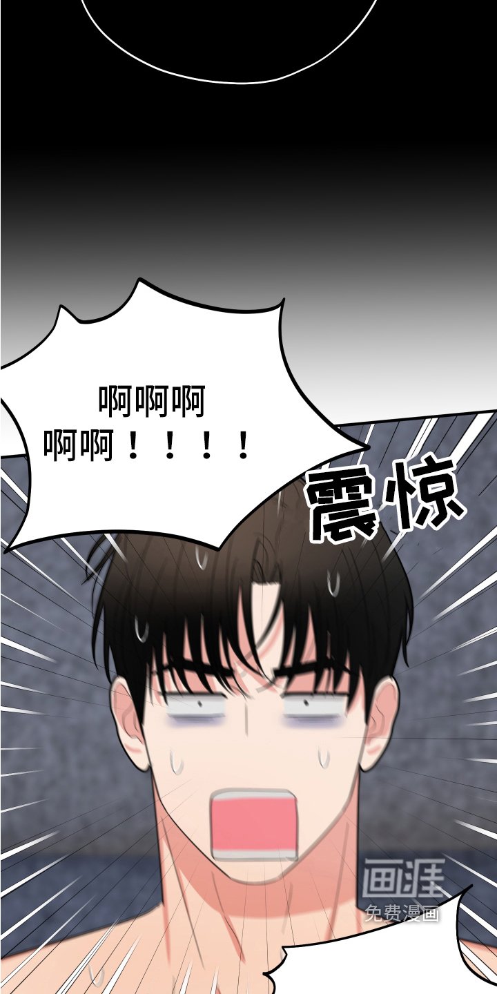 第8章：吵闹