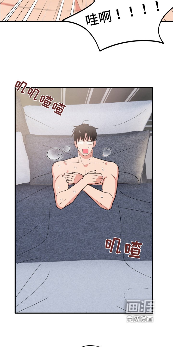 第8章：吵闹