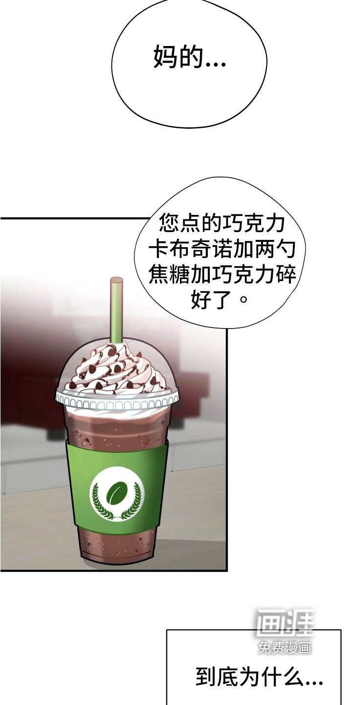 第8章：吵闹