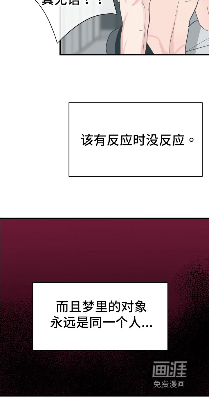 第8章：吵闹