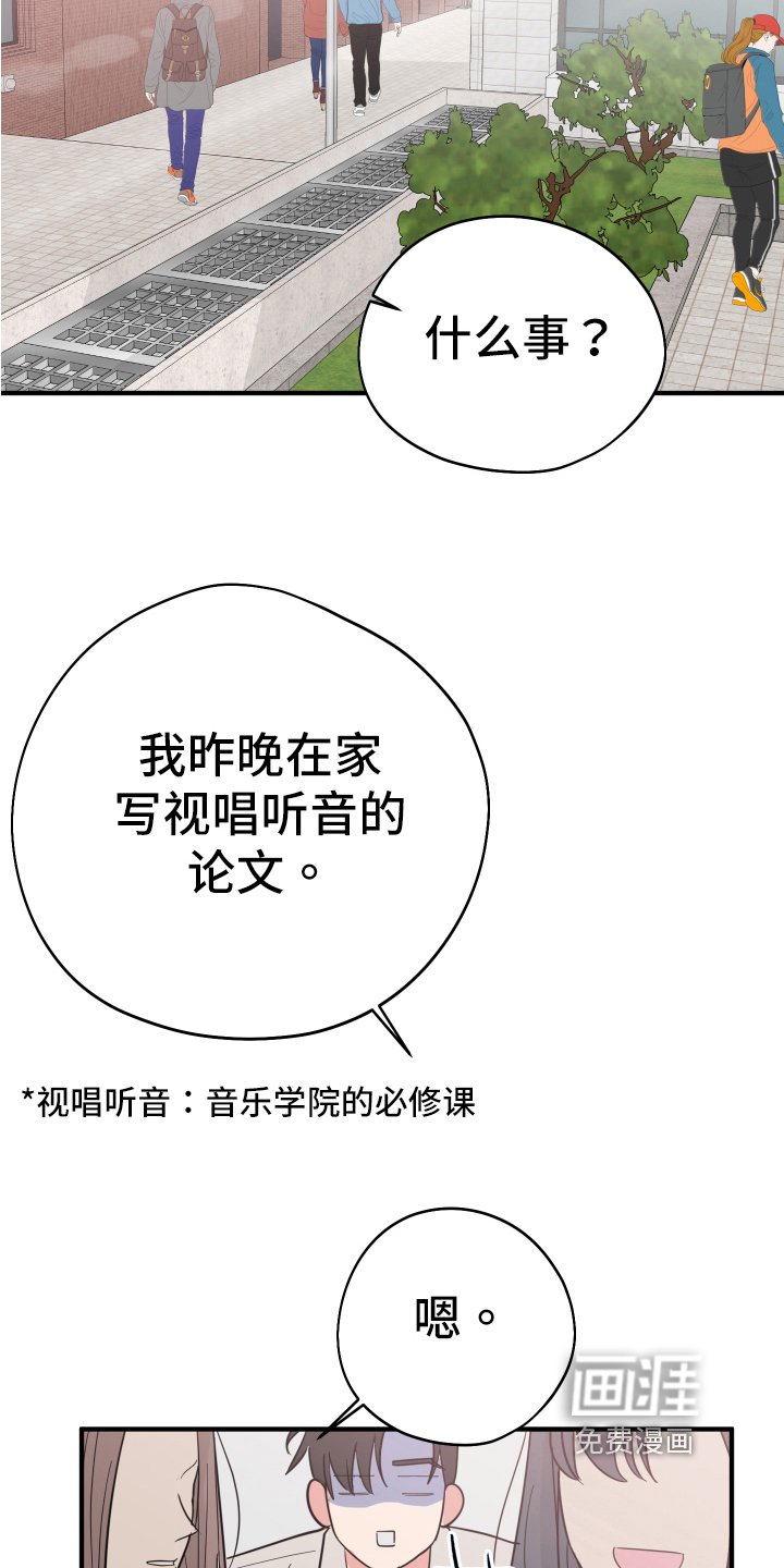第8章：吵闹