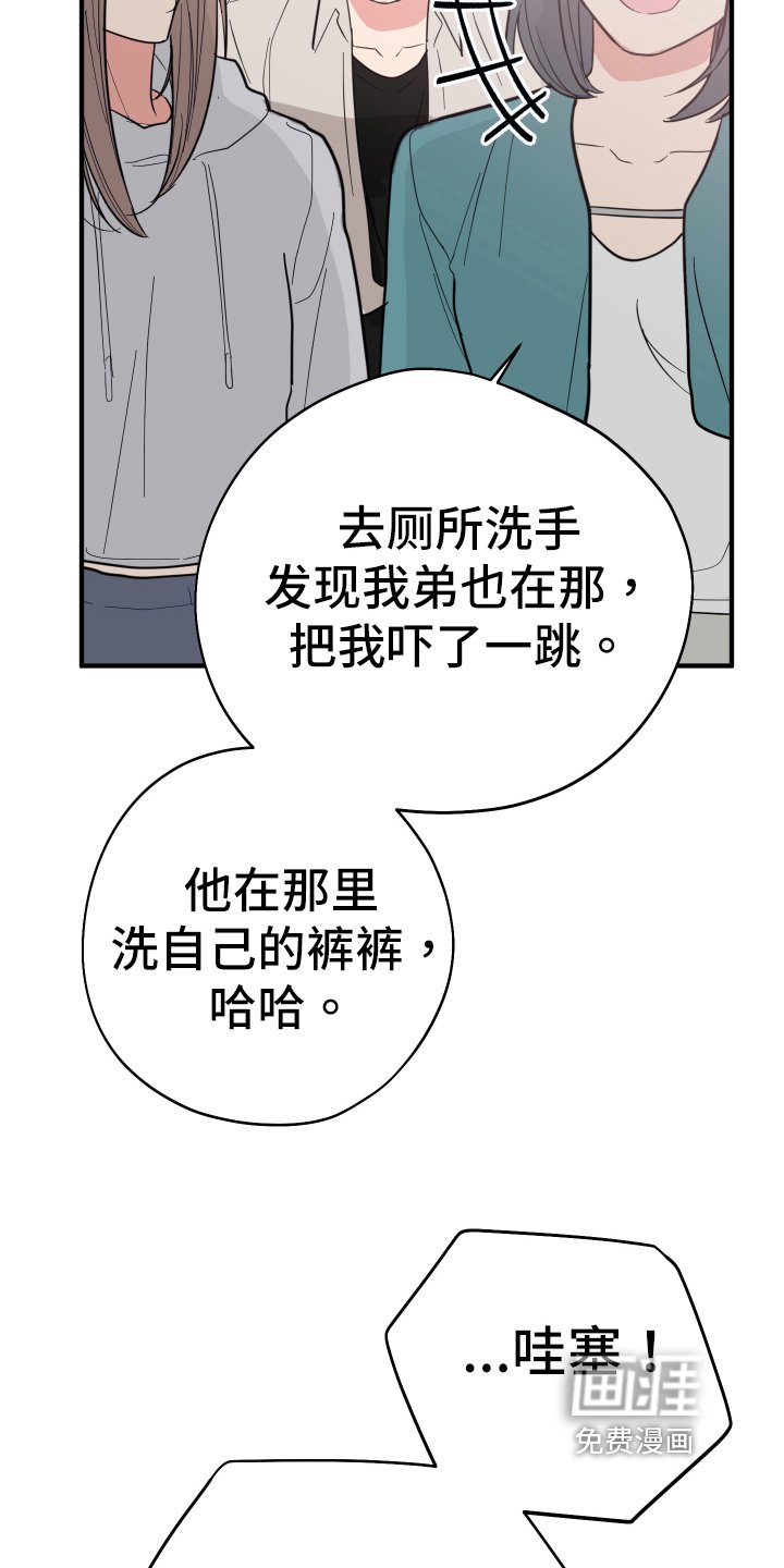 第8章：吵闹