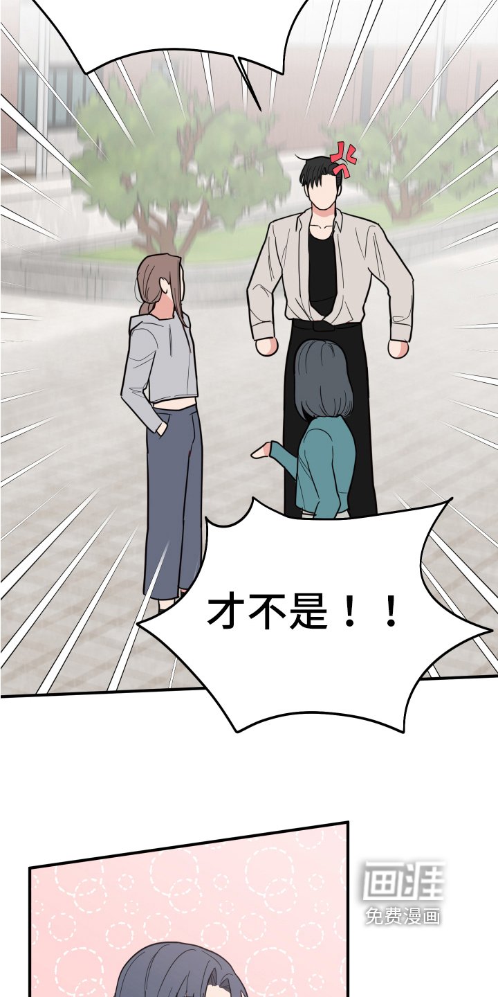 第8章：吵闹