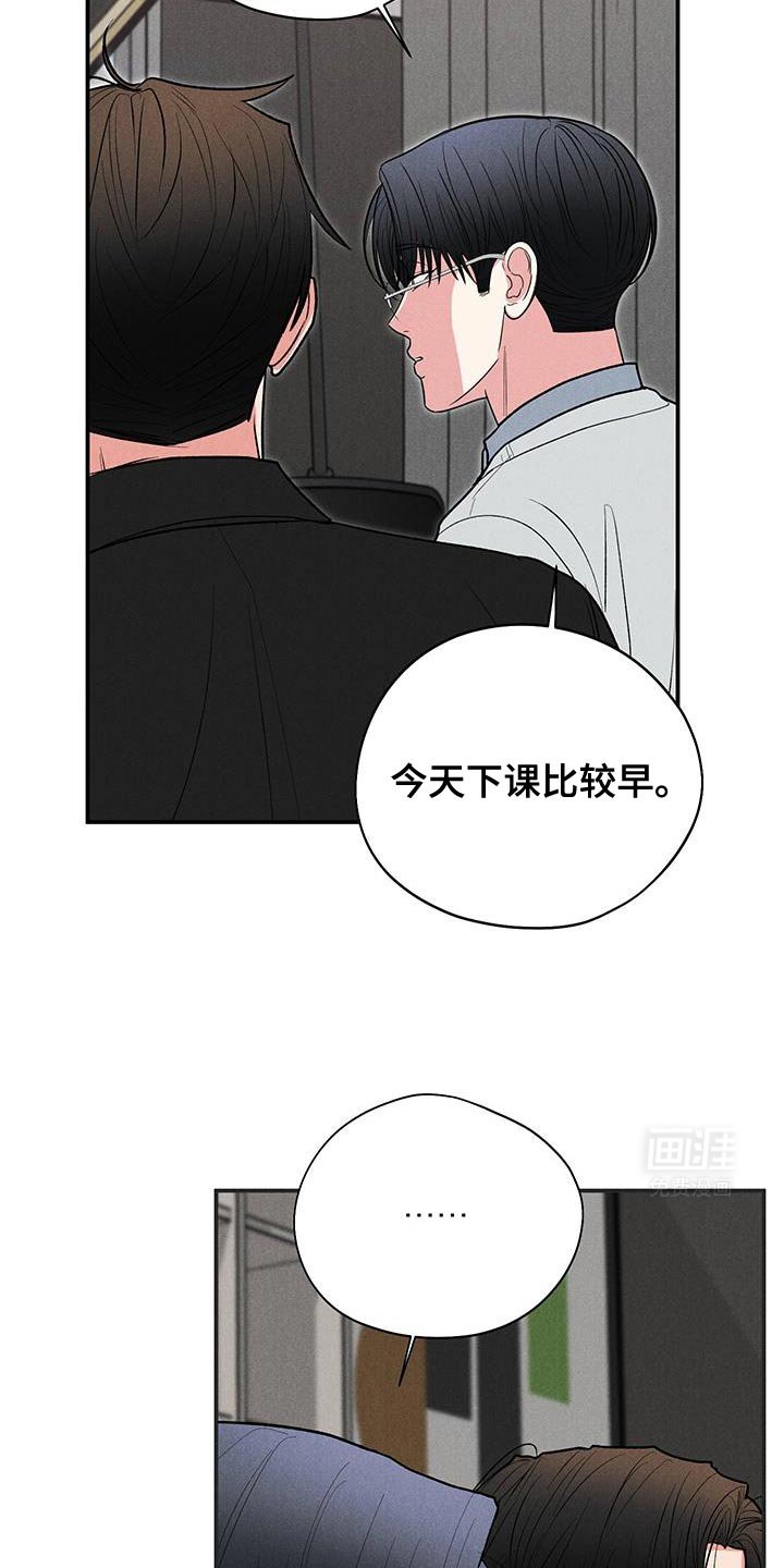 第80章：【第二季】改变不了任何事