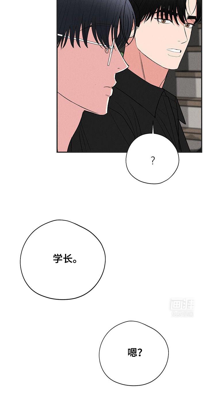 第80章：【第二季】改变不了任何事