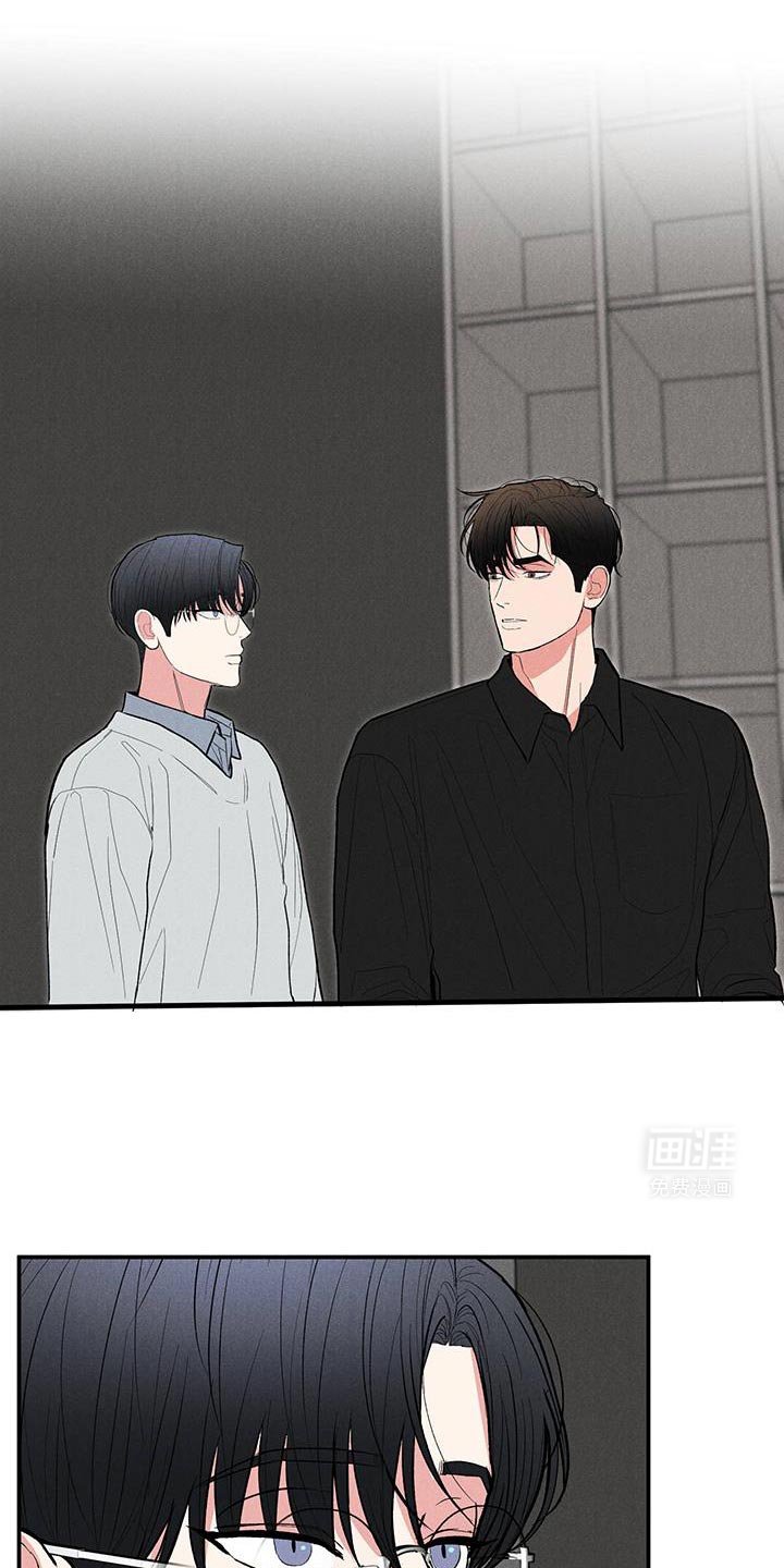 第80章：【第二季】改变不了任何事