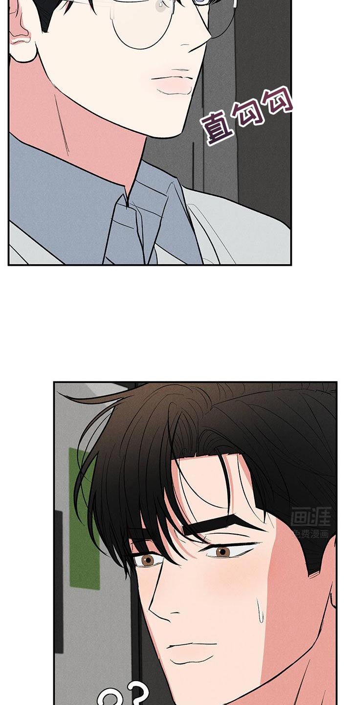 第80章：【第二季】改变不了任何事