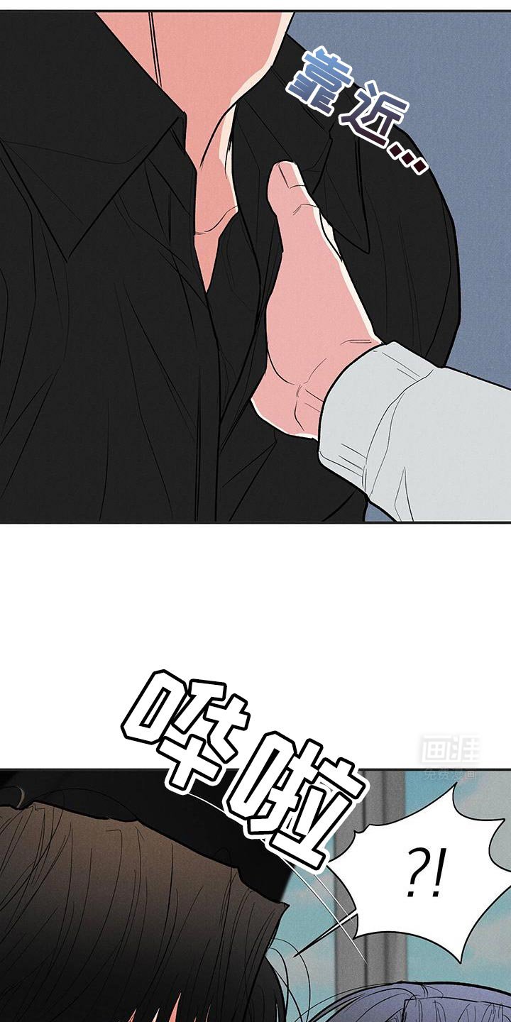 第80章：【第二季】改变不了任何事