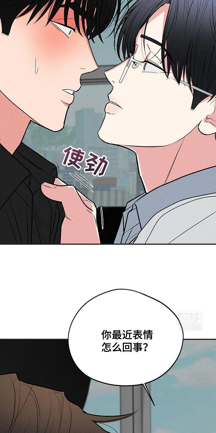 第80章：【第二季】改变不了任何事
