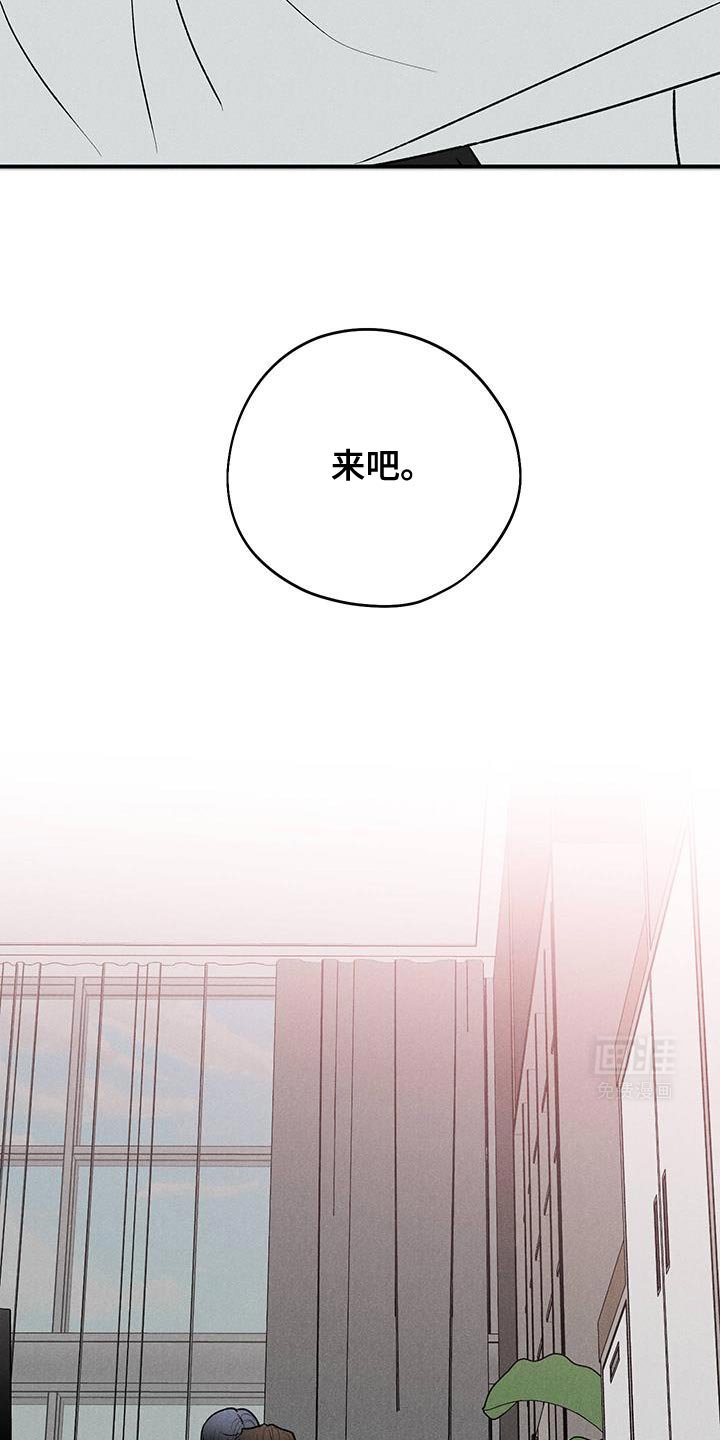 第80章：【第二季】改变不了任何事