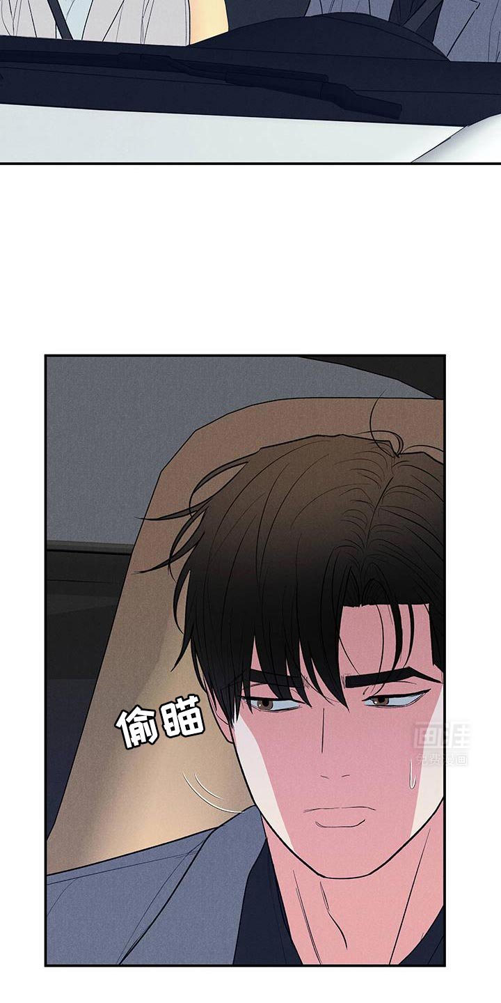 第80章：【第二季】改变不了任何事