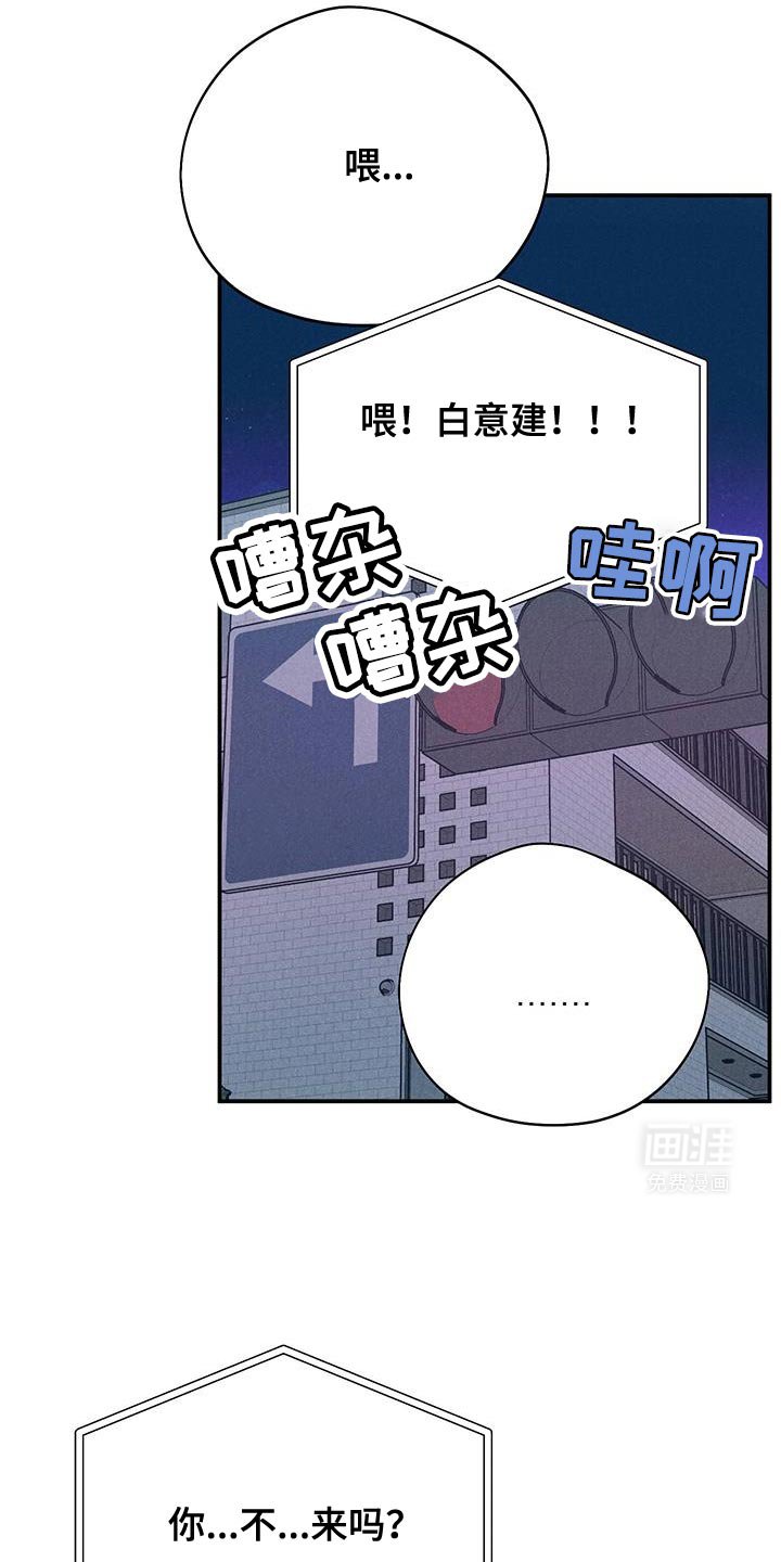 第80章：【第二季】改变不了任何事