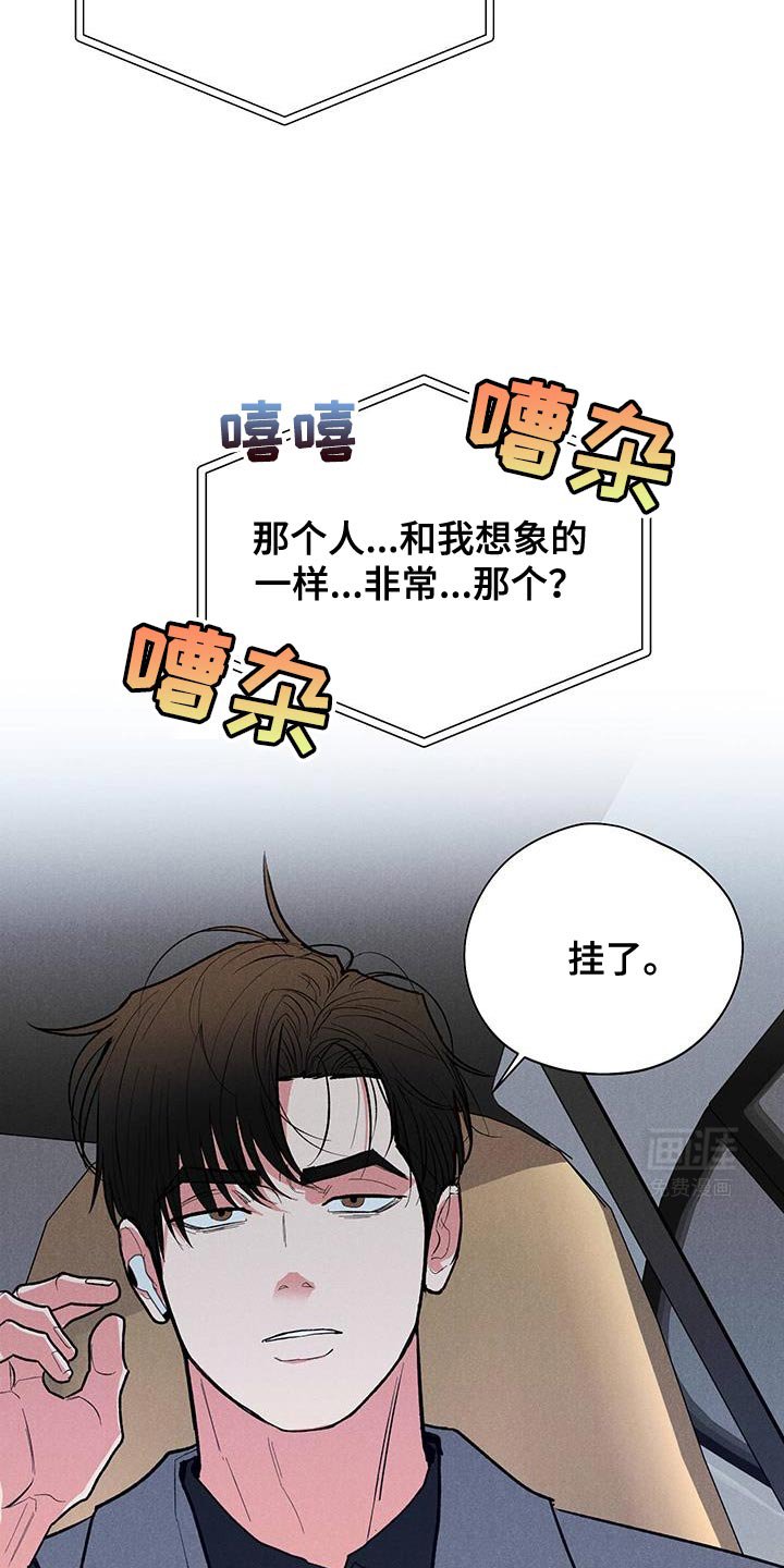 第80章：【第二季】改变不了任何事
