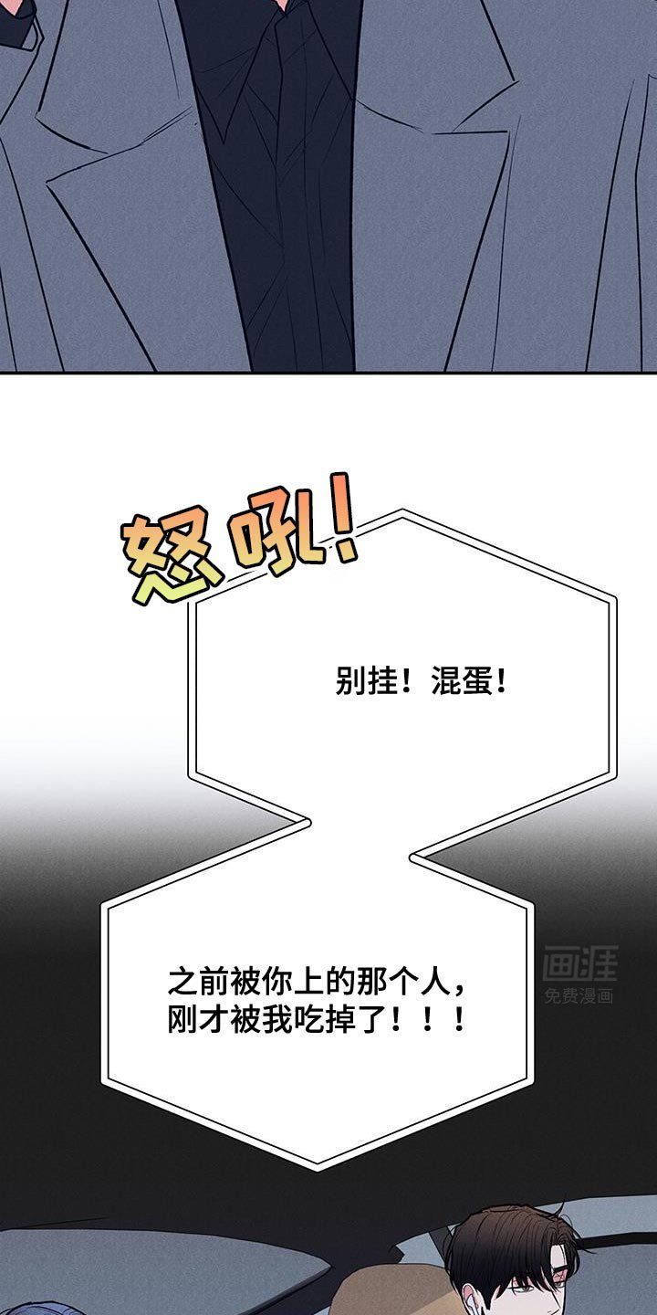第80章：【第二季】改变不了任何事