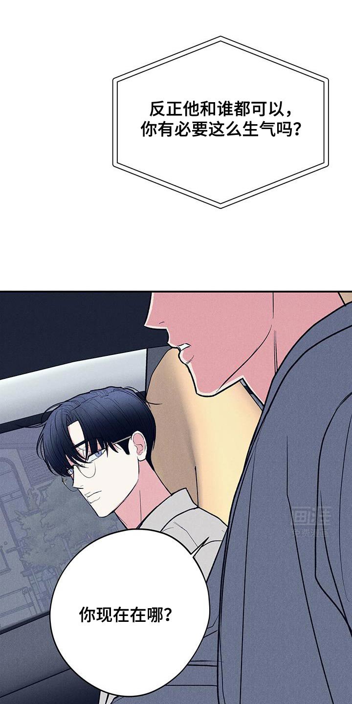 第81章：【第二季】这不可能