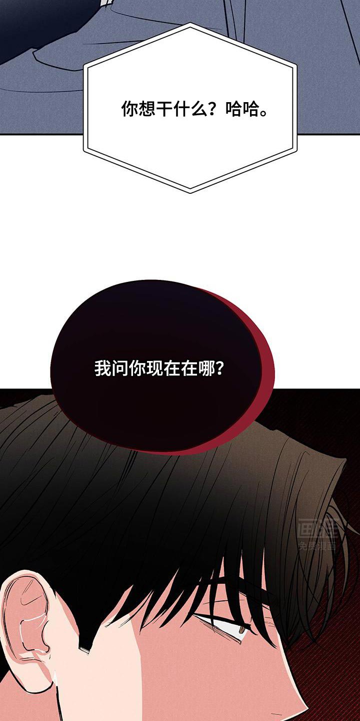 第81章：【第二季】这不可能