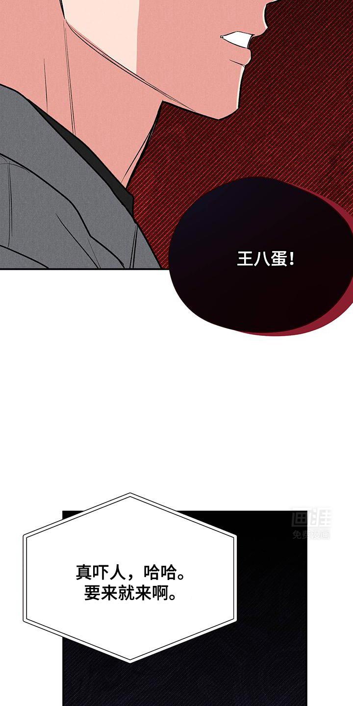 第81章：【第二季】这不可能