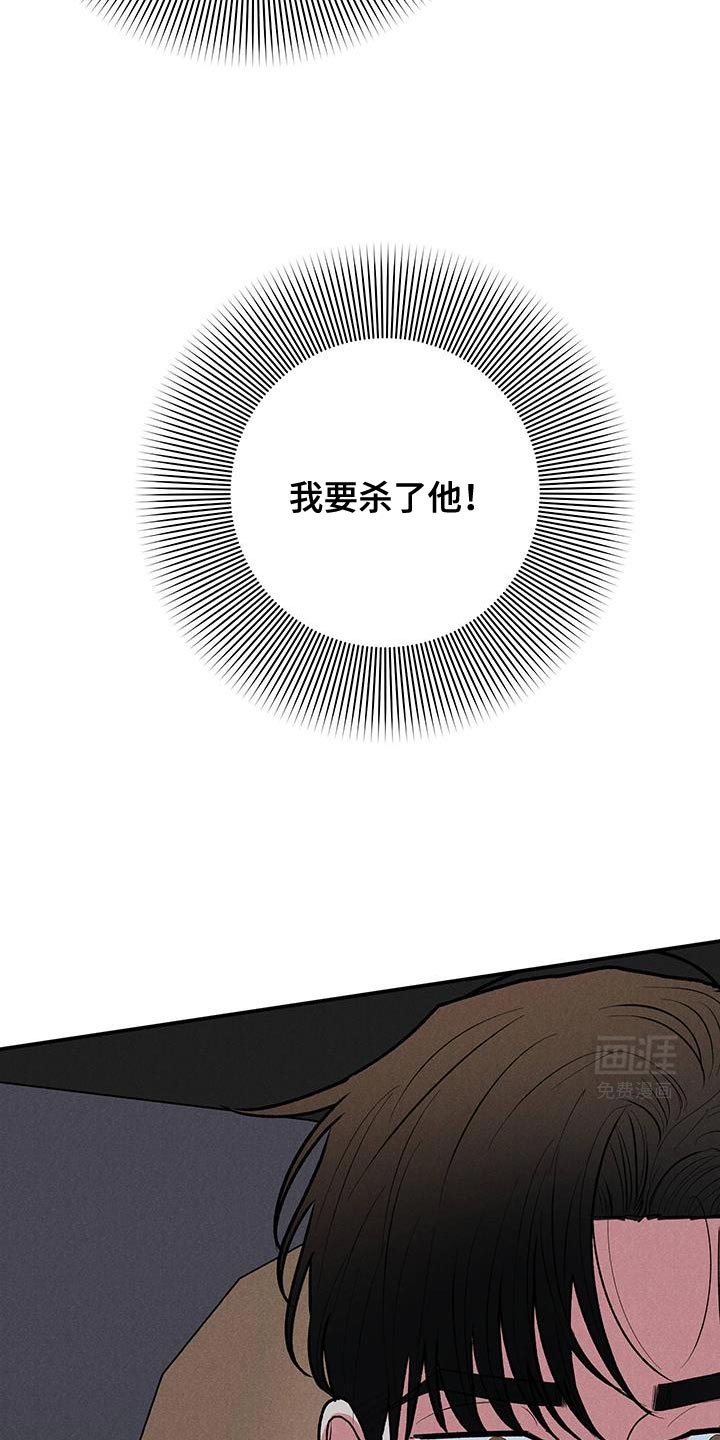 第81章：【第二季】这不可能