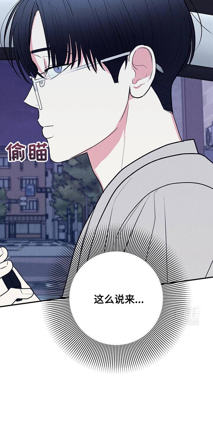 第81章：【第二季】这不可能