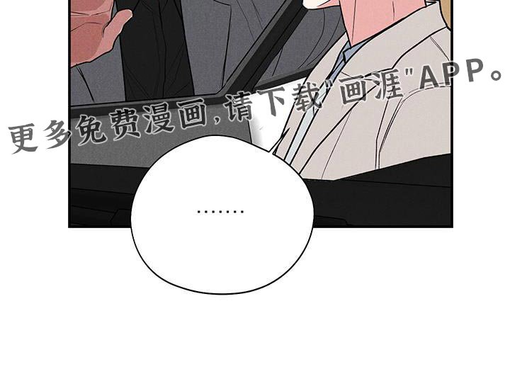 第81章：【第二季】这不可能