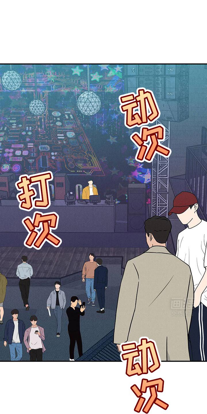 第82章：【第二季】浪费时间
