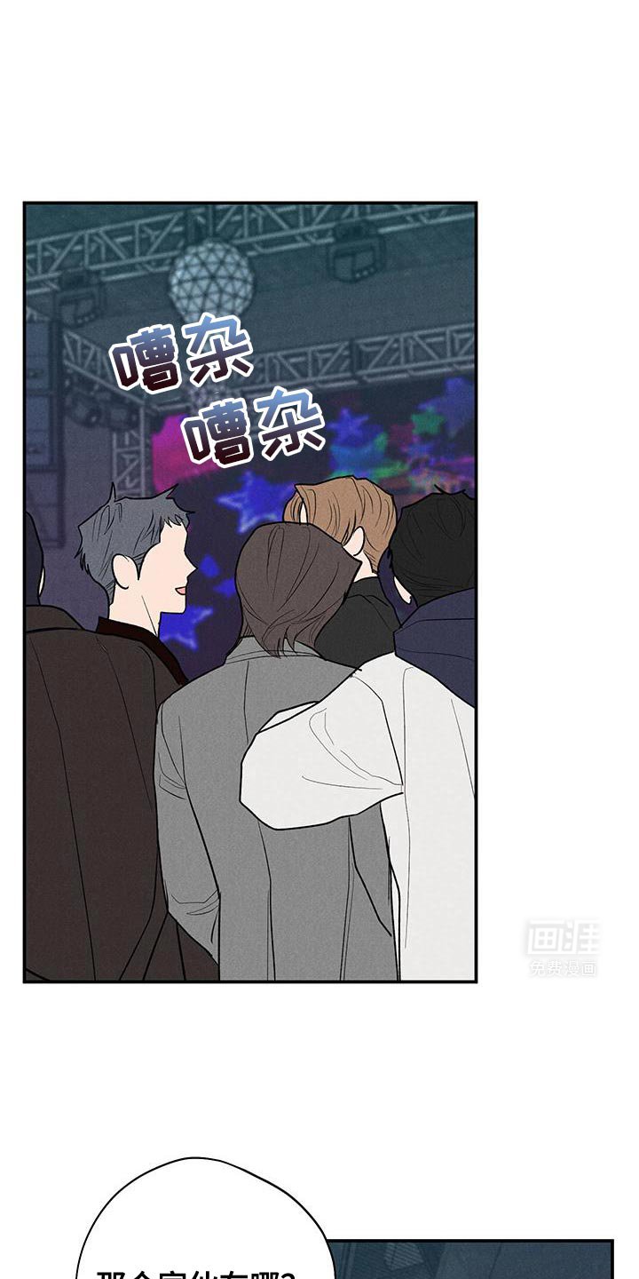 第82章：【第二季】浪费时间