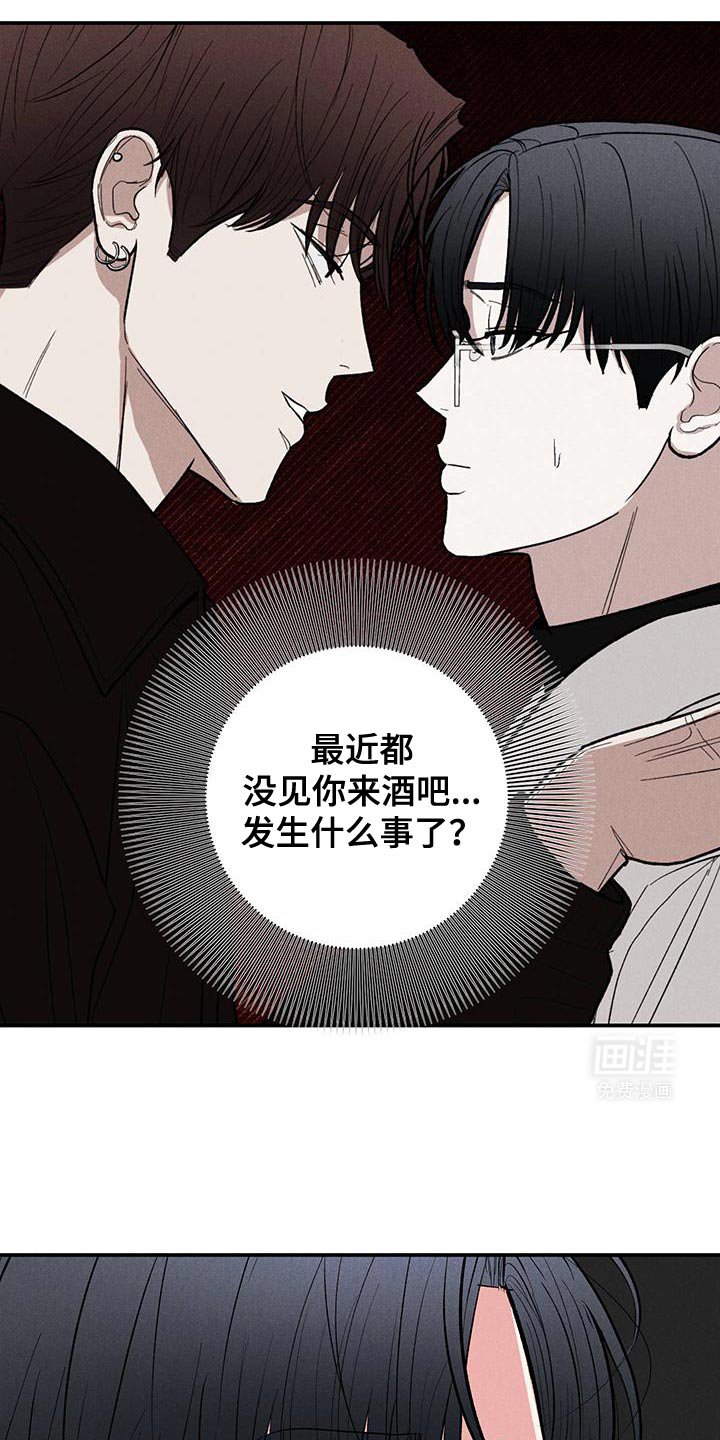 第82章：【第二季】浪费时间