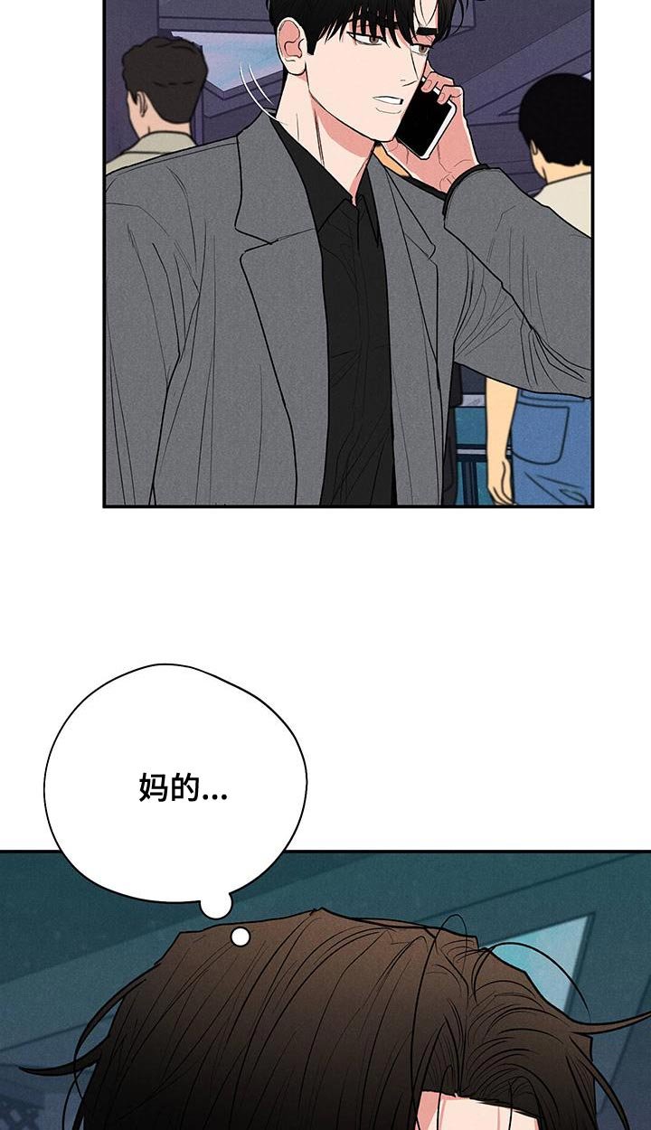 第82章：【第二季】浪费时间