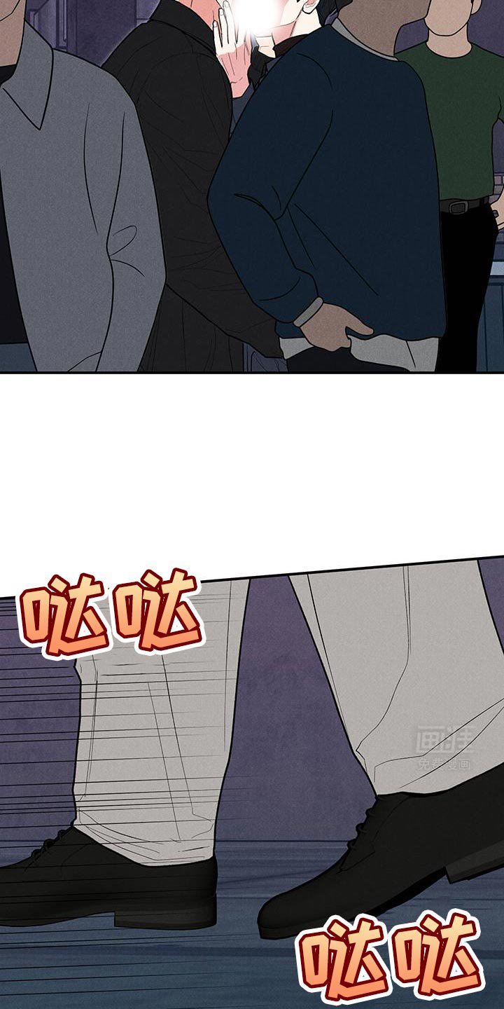 第82章：【第二季】浪费时间