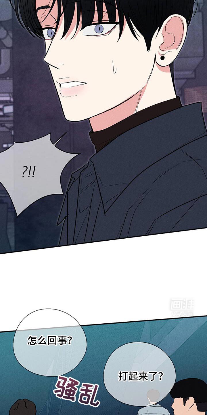 第82章：【第二季】浪费时间
