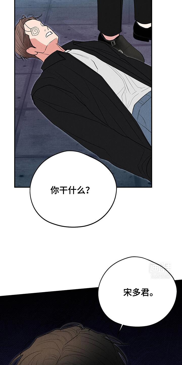 第82章：【第二季】浪费时间
