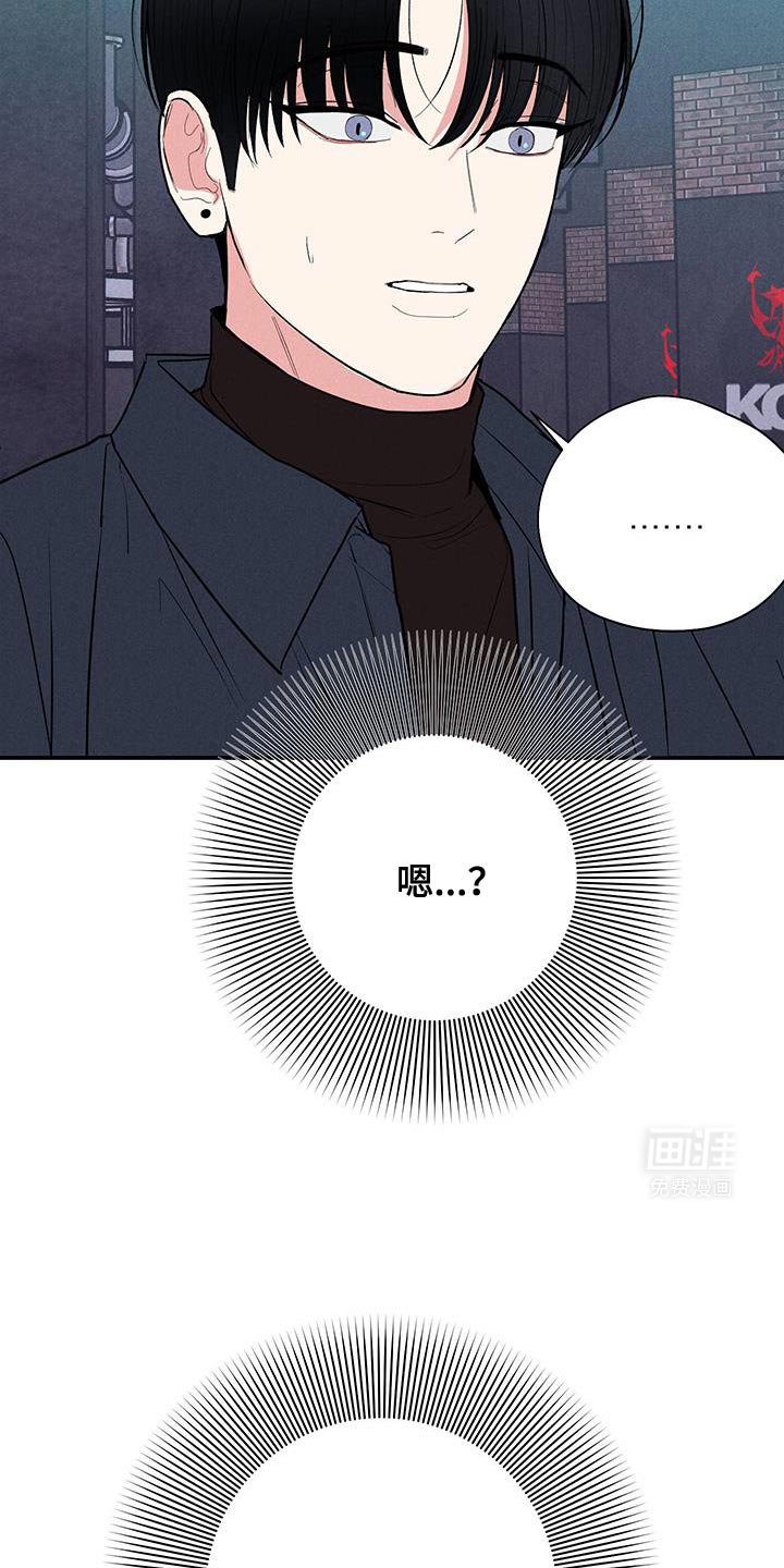 第82章：【第二季】浪费时间