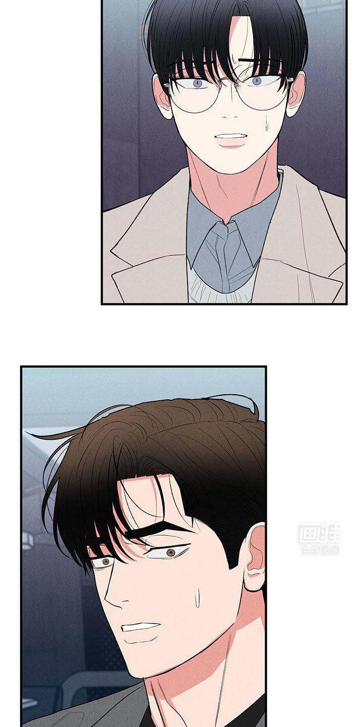 第83章：【第二季】我完全无法理解！