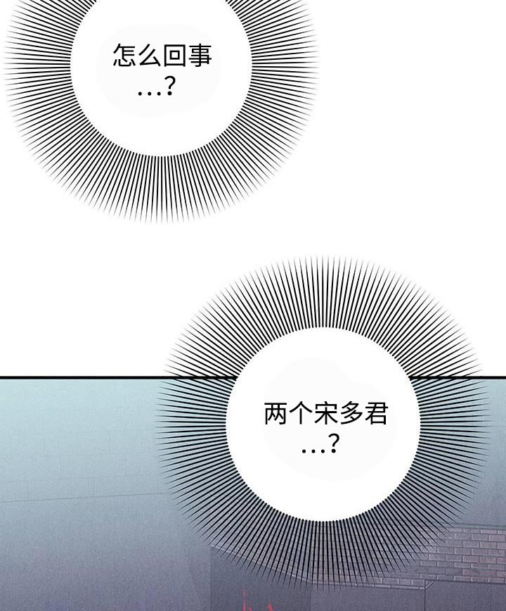 第83章：【第二季】我完全无法理解！