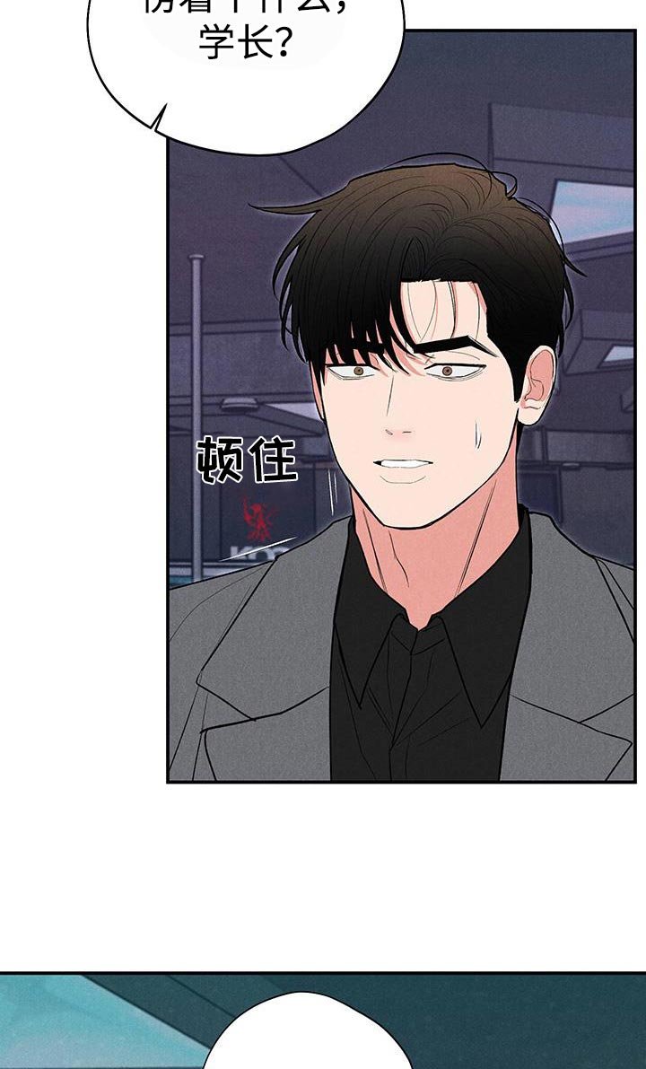 第83章：【第二季】我完全无法理解！