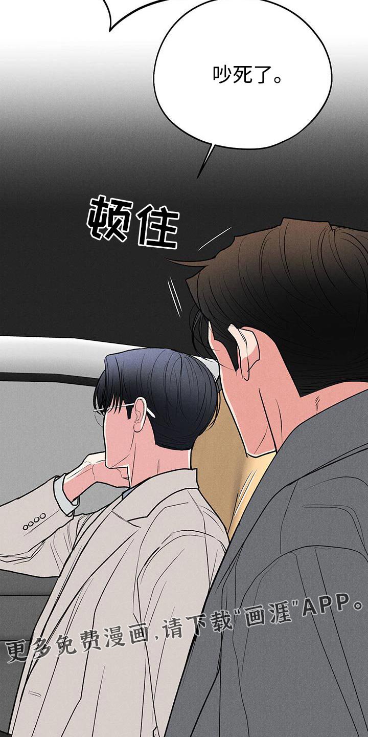 第83章：【第二季】我完全无法理解！