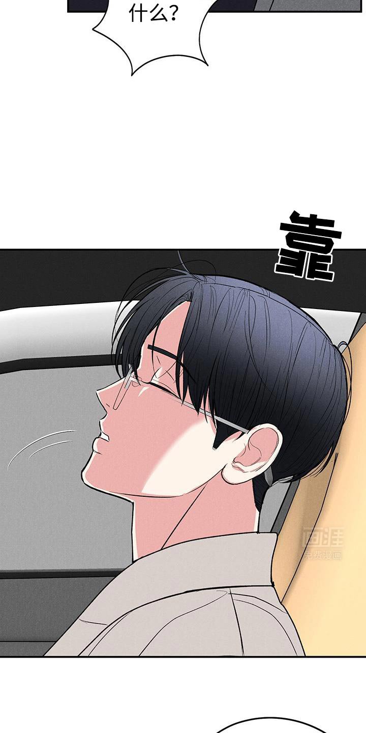 第84章：【第二季】不是这样的！