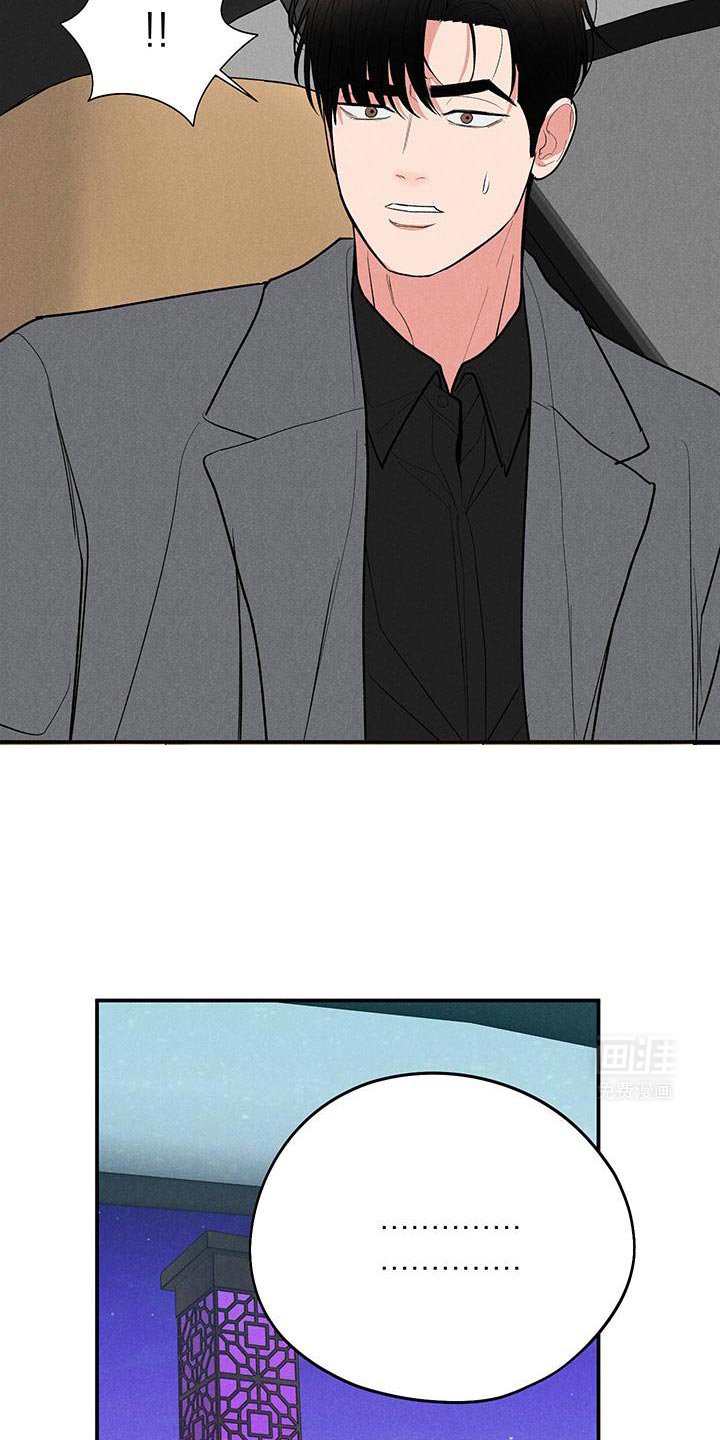 第84章：【第二季】不是这样的！