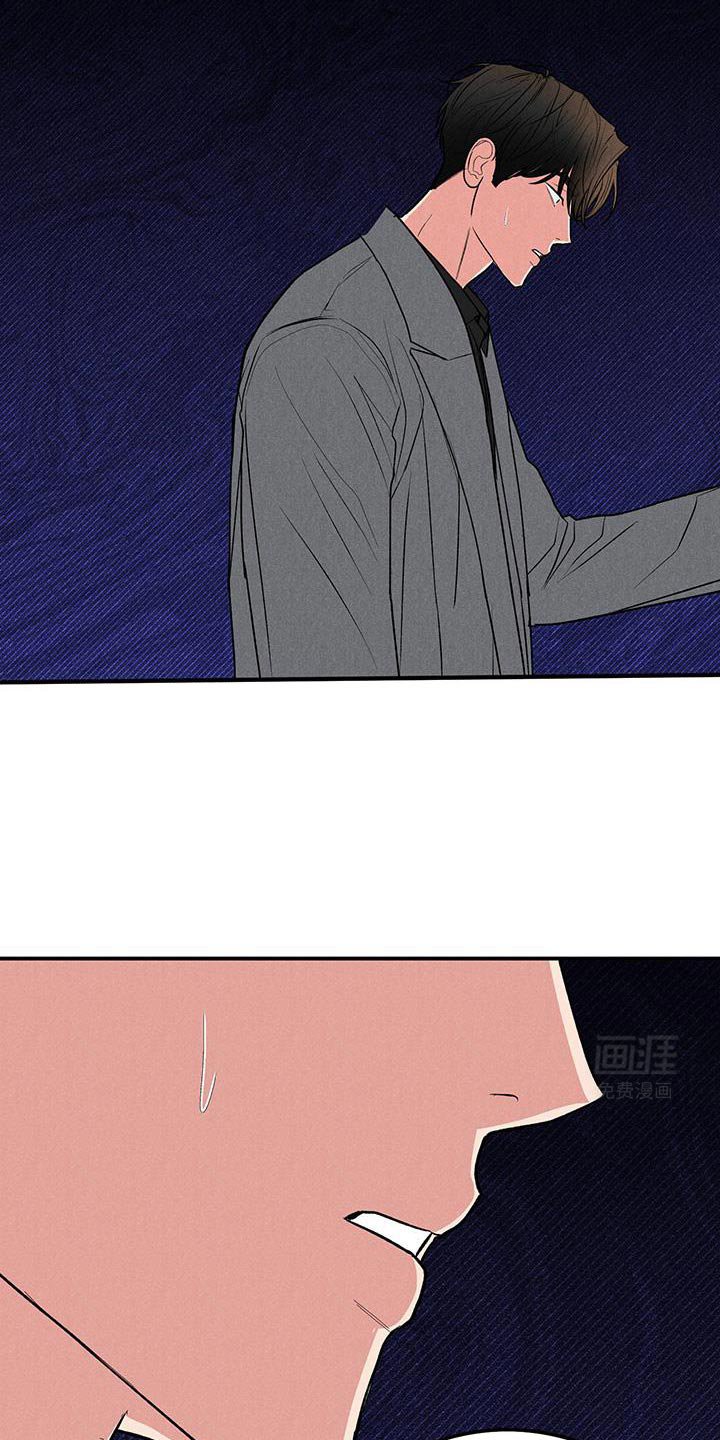 第84章：【第二季】不是这样的！