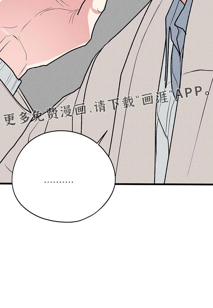第84章：【第二季】不是这样的！